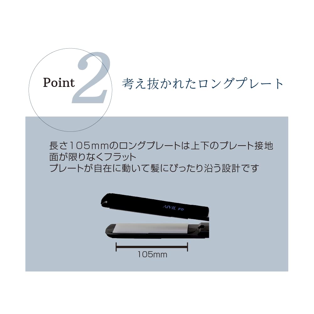 Amazon.co.jp: アイビル FDストレートアイロン : ビューティー