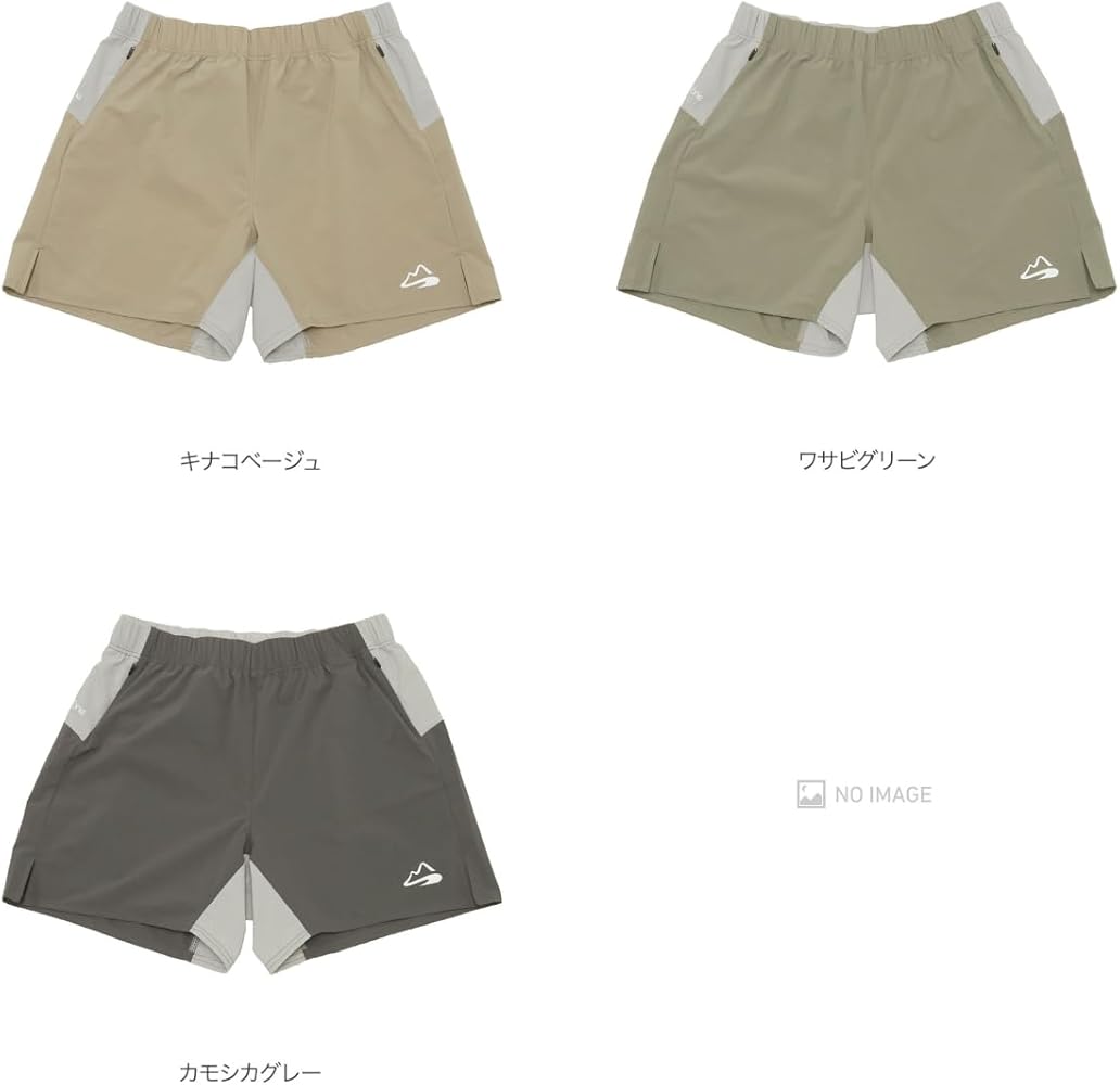 Amazon | [マイルストーン] Natty Shorts 2.0 5inch S ワサビグリーン