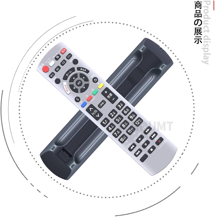 Amazon | AVTVA テレビ代用リモコン ITS FOR N2QAYB001174