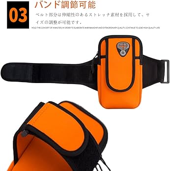 Amazon | スポーツアームバンド ランニングポーチ 腕 ポーチ 防水防汗