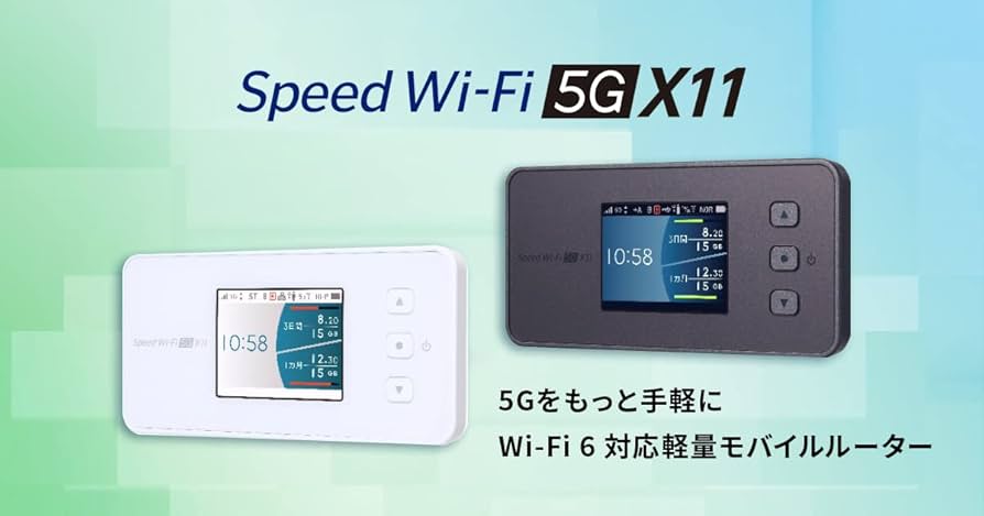 Amazon.co.jp: KDDI（株） NEC speed Wi-Fi 5g x11 : パソコン