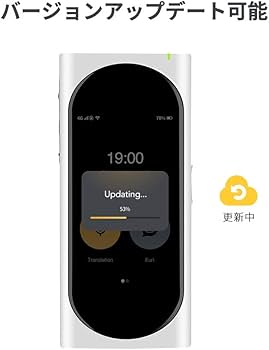 Amazon | Langogo AI翻訳機+モバイルWiFiルーター 104言語対応 同時