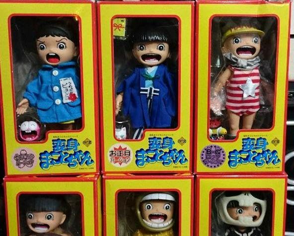 Amazon.co.jp: 変身まことちゃん フィギュア6体セット 楳図かずお