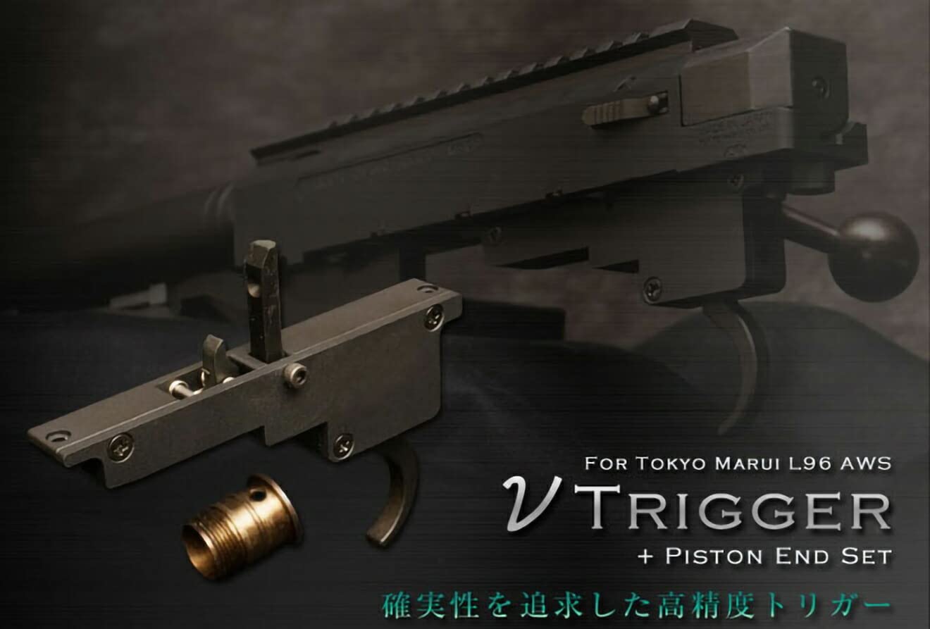 Amazon | PDI 東京マルイ L96用νトリガー+ピストンエンドセット
