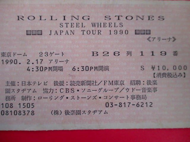 Amazon.co.jp: 1 ローリング ストーンズ コンサートチケット 初来日