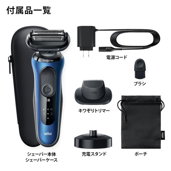 Amazon | 【P＆G】ブラウン 電気シェーバー シリーズ6 (3枚刃) ブルー