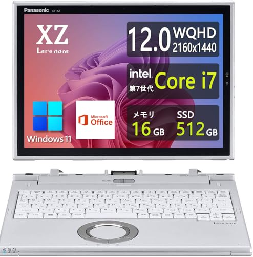 Amazon.co.jp: 2in1モデル Let's note CF-XZ6 □高性能第7世代Core i7