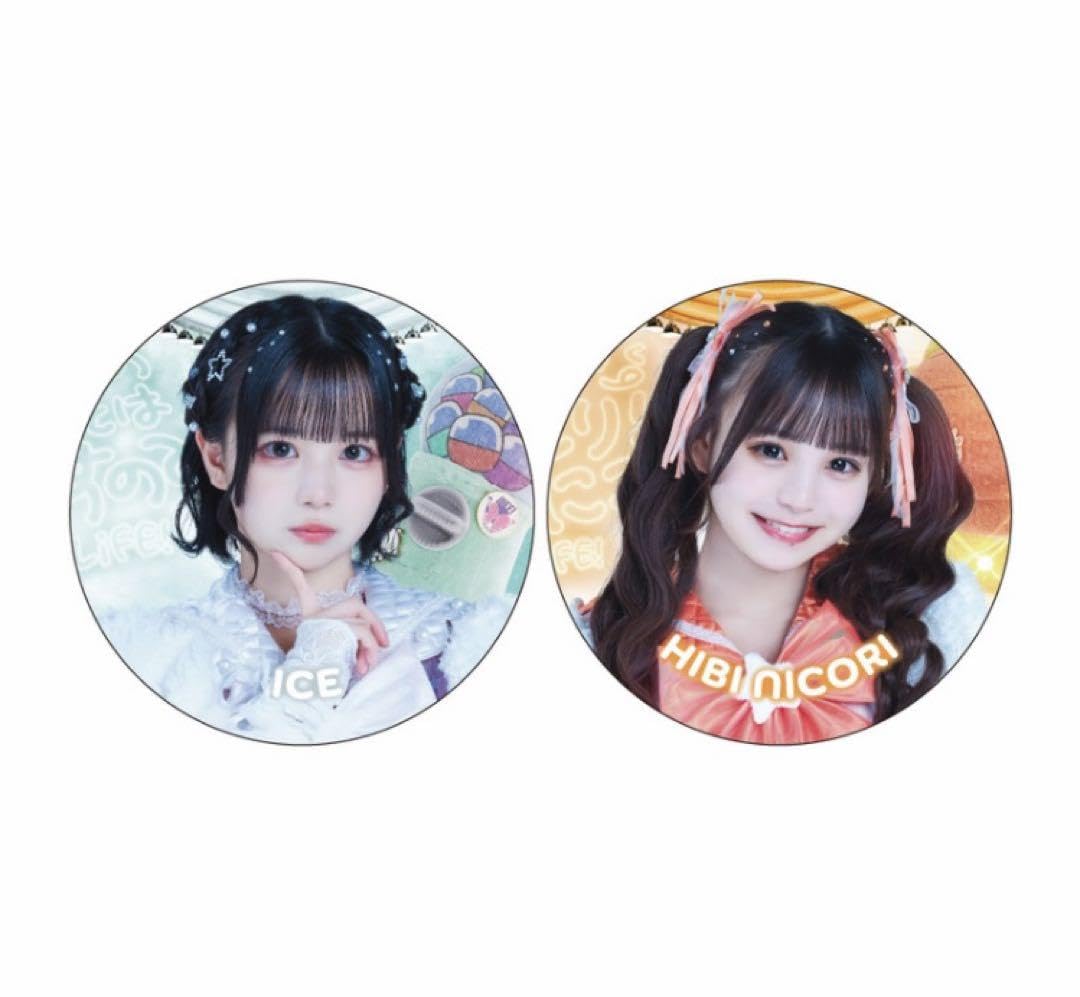 Amazon.co.jp: iLife! あいす&日日にこり 幕張 ガラポン 缶バッチ