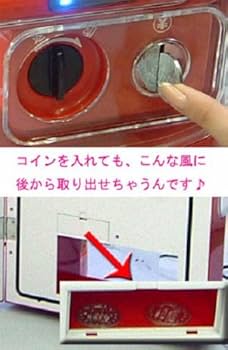Amazon.co.jp: マサオコーポレーション 自動販売機保冷庫(赤) MSO-016R