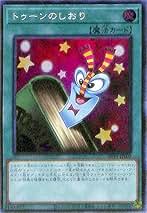 Amazon.co.jp: 遊戯王 トゥーンワールド