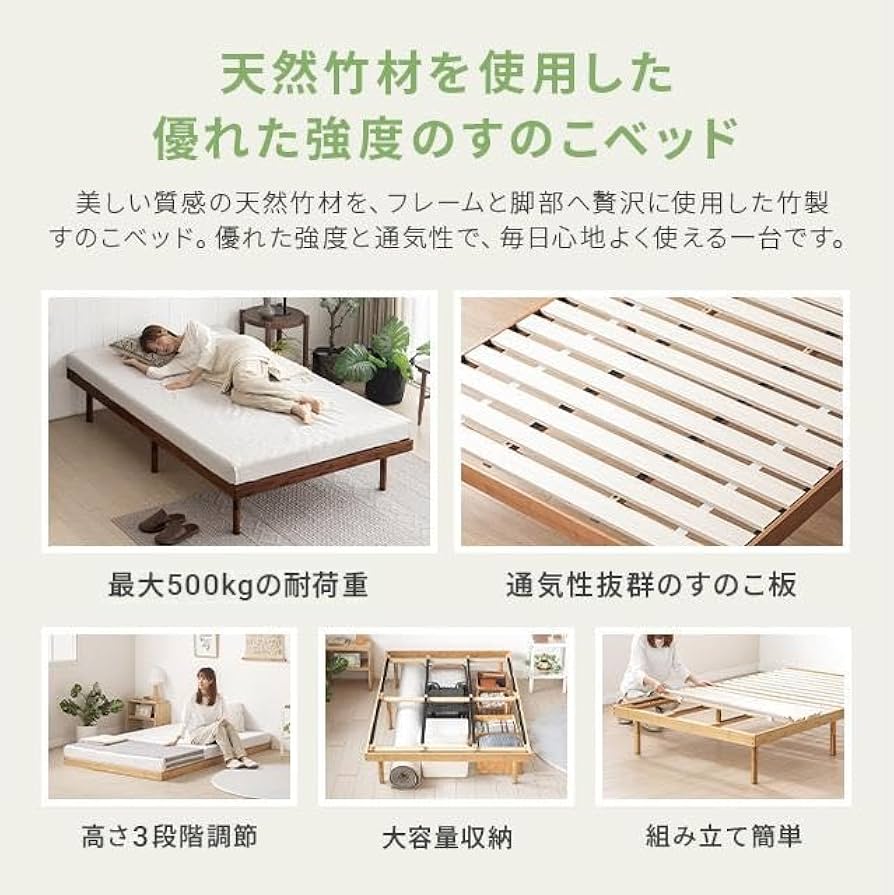 Amazon｜モダンデコ ベッド すのこベッド ダブル 耐荷重500kg 3段階 高