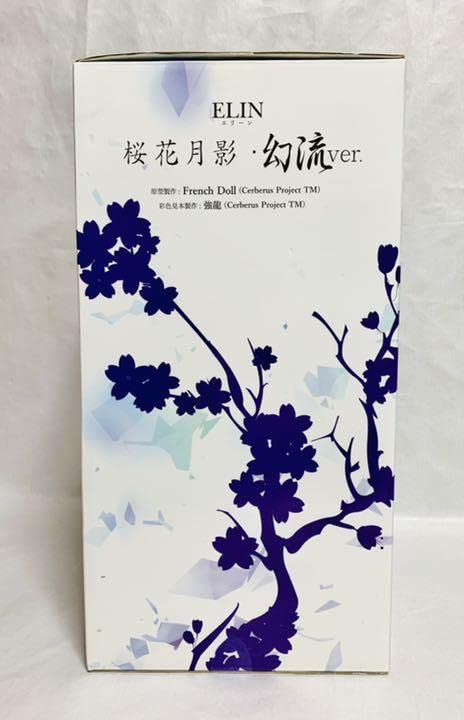 Amazon | TERA エリーン 桜花月影幻流ver フィギュア | フィギュア