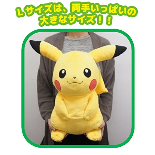 Amazon.co.jp: Pokemon ALL STAR COLLECTION Plush PP53 Pikachu (L