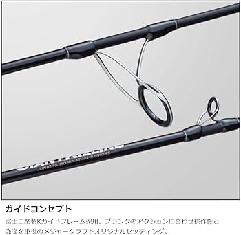 Amazon | メジャークラフト ジギングロッド ジャイアントキリング1G