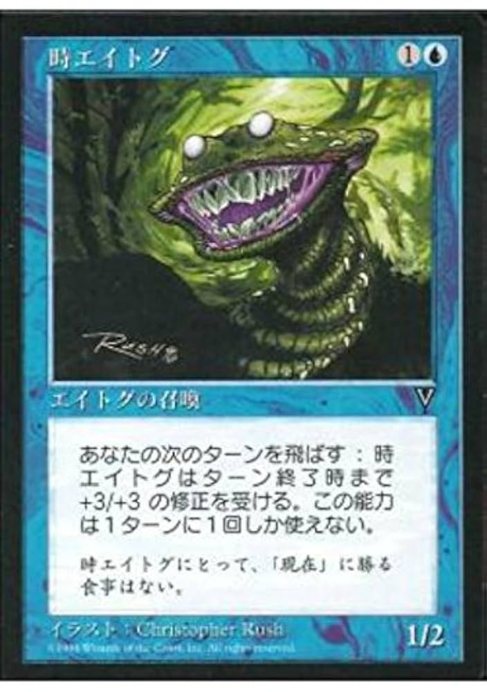 MTG大地の知識 Earthcraft JPN/ 大地の知識 regular from Tempest (TMP
