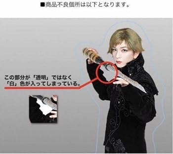 Amazon.co.jp: KOUGU維新 マイナスドライバ アクリルスタンド パンサー
