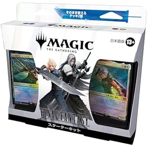 Amazon.co.jp: デッキ＆セット - トレーディングカードゲーム: おもちゃ