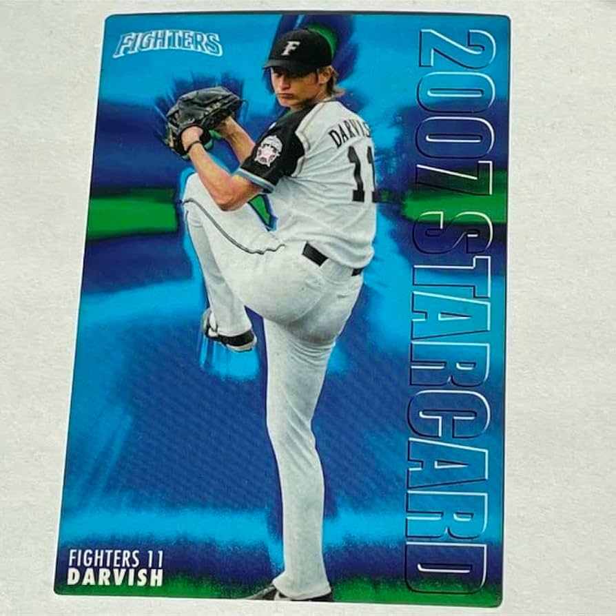 Amazon.co.jp: ダルビッシュ有 投手 プロ野球チップス カード 日ハム