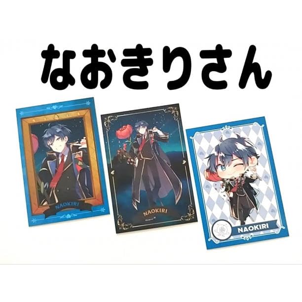 Amazon.co.jp: なおきり （ミニ） オンリーショップ限定 魔法学園