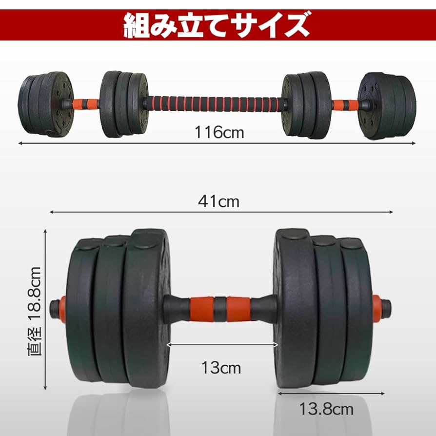 合計50kg】バーベルにもなるダンベル｜25kg×2個セット 可変式｜A9 計