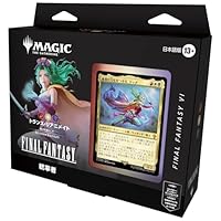 Amazon.co.jp: 『マジック:ザ・ギャザリング——FINAL FANTASY