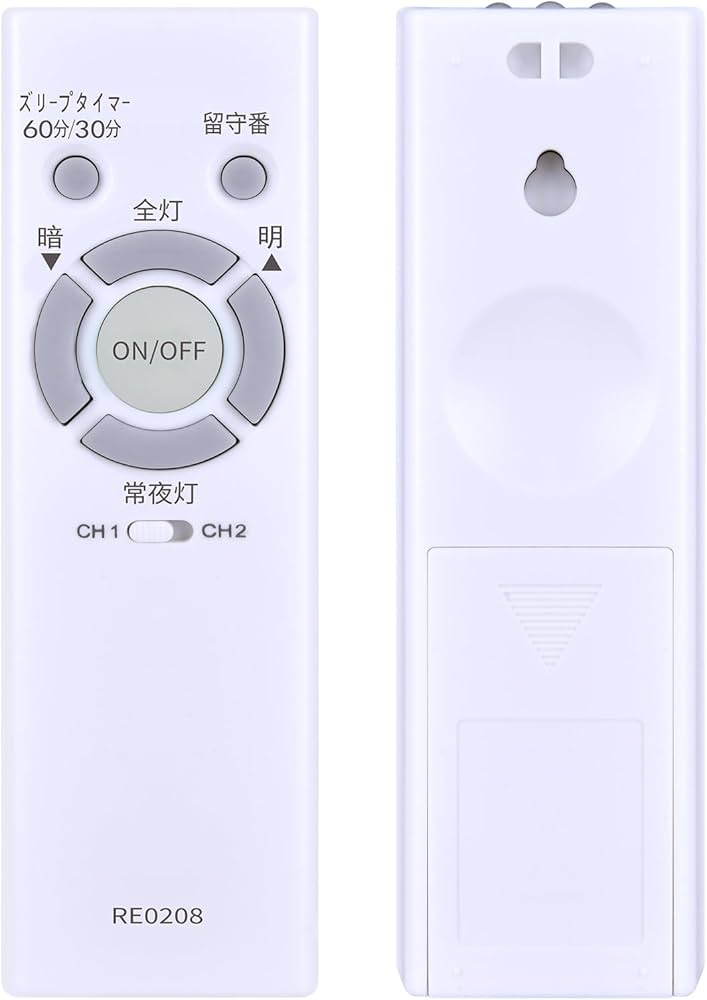 Amazon.co.jp: シーリングライト照明リモコンRE0208 for NEC