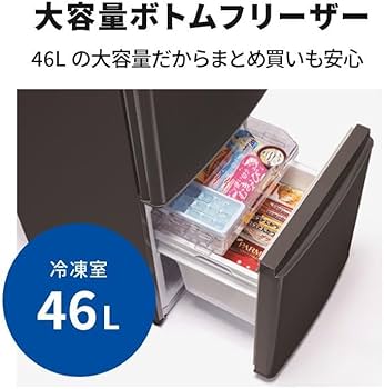 Amazon | 三菱電機 冷蔵庫 小型タイプ 幅48cm 146L 2ドア フルフラット