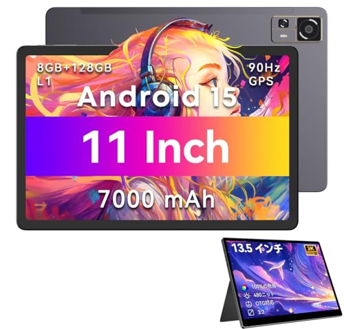 大型タブレット」の人気商品一覧 | 安い商品を通販サイトから探す