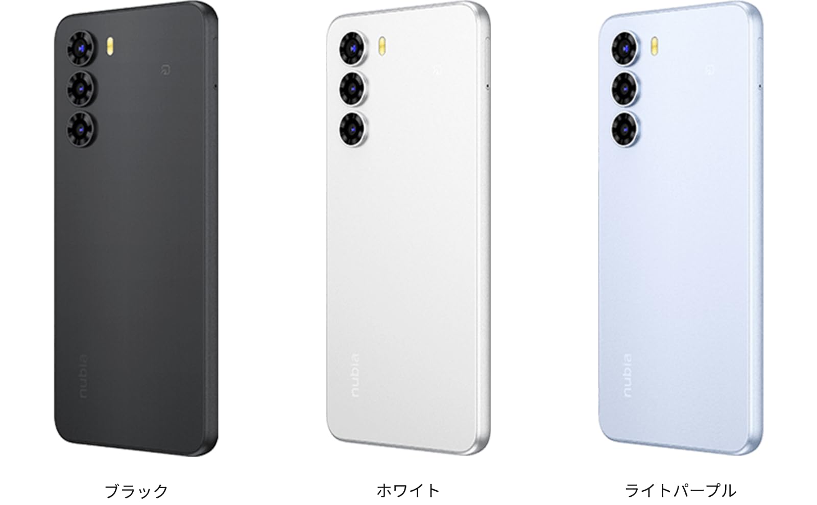 Amazon | SIMフリー nubia S 5G A403ZT ワイモバイル版 スマートフォン