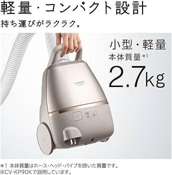 Amazon.co.jp: 日立 掃除機 かるパック 紙パック式クリーナー CV-KP90K