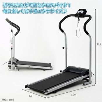 Amazon | アルインコ(ALINCO) 電動ウォーカー AFW3309 | アルインコ