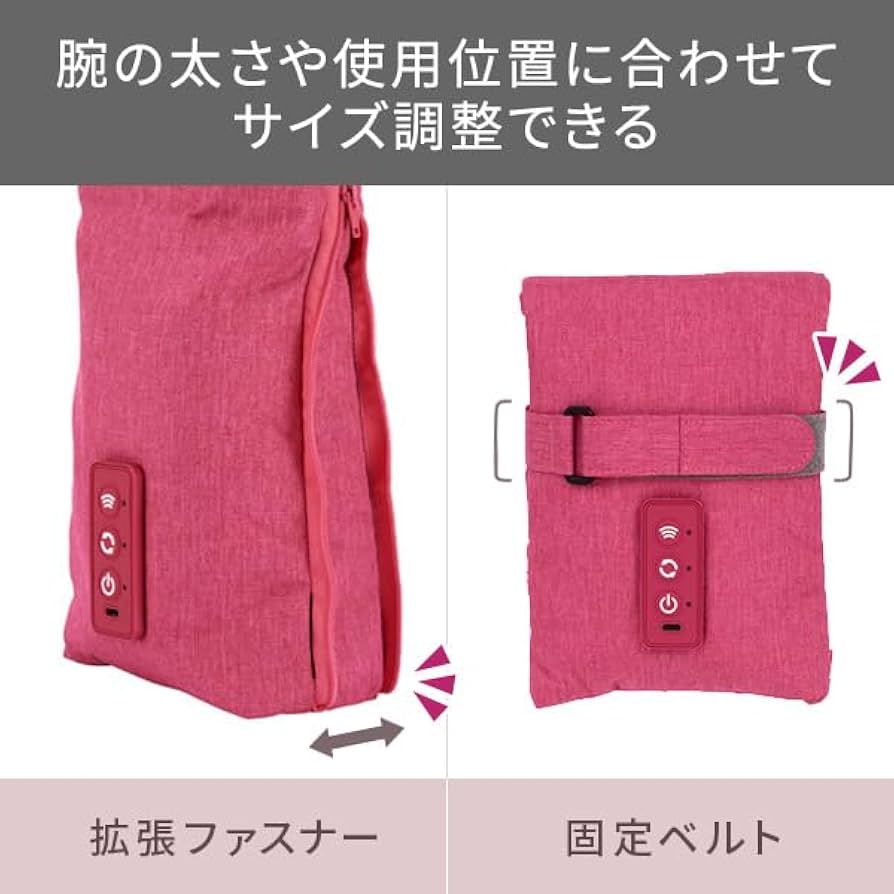 Amazon.co.jp: テスコム ハンドケア アームケア コードレス サイズ調整