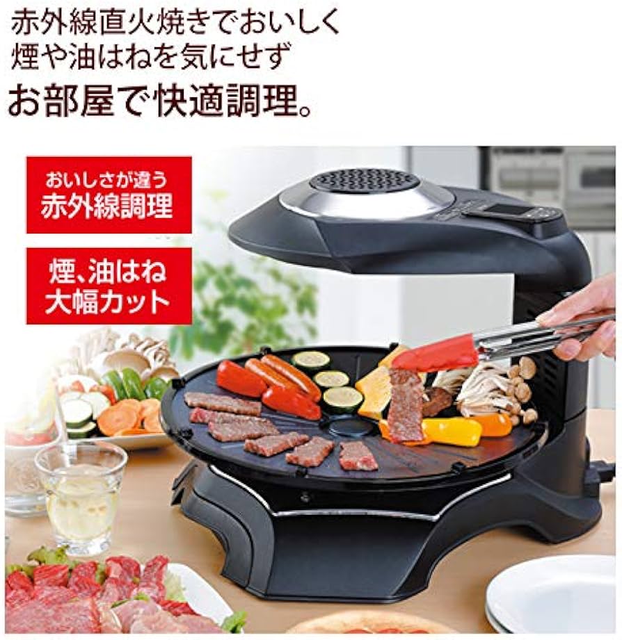Amazon | エムケー精工 無煙ロースター「ヘルシーグリル」 HG-100K