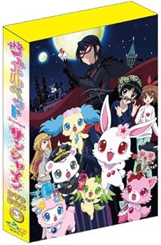 Amazon.co.jp: ジュエルペット サンシャイン DVD－BOX3【完全
