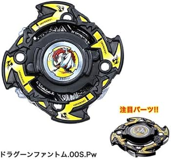 Amazon.co.jp: タカラトミー ベイブレードバースト 20周年 レジェンド