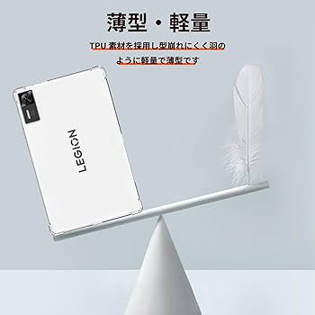 Amazon.co.jp: 【2025新登場】For Lenovo Legion tab Y700 Gen4 ケース