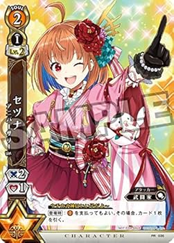 Amazon.co.jp: 白猫プロジェクトTCG セツナ アニバーサリーVer. PR-035
