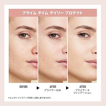 Amazon.co.jp: bareMinerals ベアミネラル プライム タイム デイリー