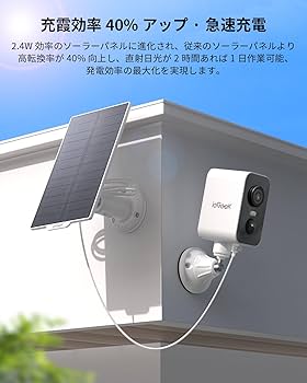 Amazon.co.jp: 【強力マグネット式設置・300°首振り・高効率ソーラー
