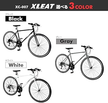 Amazon | 【最軽量モデル】クロスバイク XC-007 シマノ製 21段変速