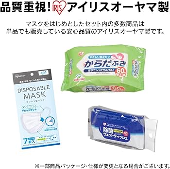 Amazon｜アイリスオーヤマ 【防災士監修】 防災グッズ 防災リュック 1