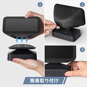 Amazon | GGMM Ech0 Show 5第3世代用 バッテリーベース スタンド