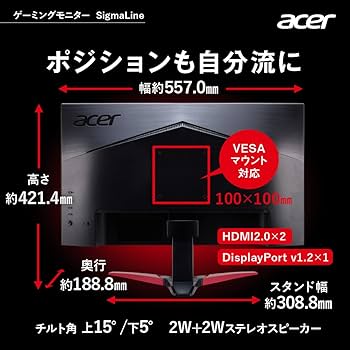 Amazon.co.jp: Acer Gaming Monitor SigmaLine KG251QSbmiipx 24.5