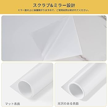 Amazon | Meking PVC 背景紙 バックペーパー 80cm x150cm 両面仕様