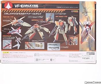 Amazon.co.jp: 魂ウェブ商店限定 DX超合金 VF-1D バルキリー&ファン
