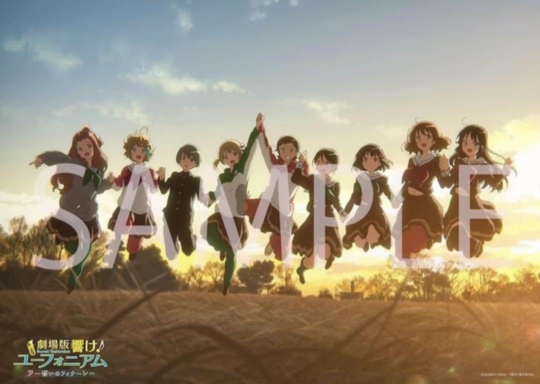 Amazon.co.jp: 劇場版 響けユーフォニアム 誓いのフィナーレ 前売り