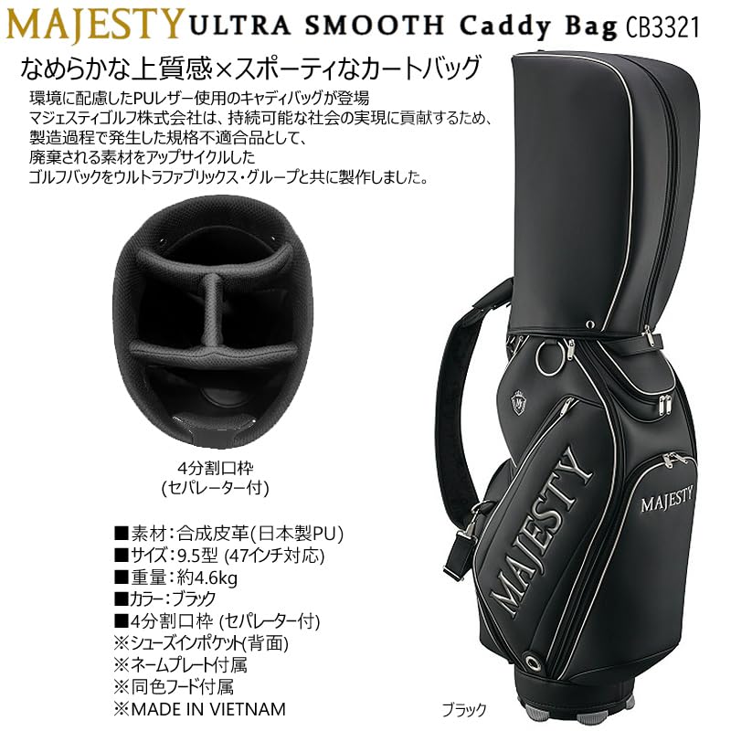 Amazon | マジェスティ(MAJESTY) 9.5型(4.6kg) CB3321 (ブラック
