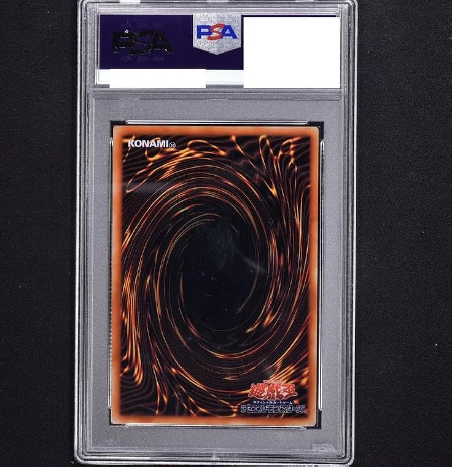 Amazon.co.jp: PSA9 ブルーアイズホワイトドラゴン青眼の白龍
