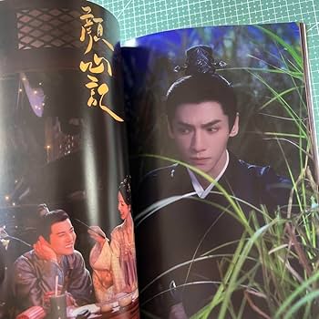 Amazon.co.jp: 長月燼明 羅雲熙 レオ ロー 顔心記 最新写真集 64ページ