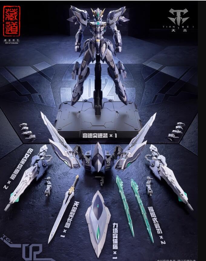 Amazon | 「AC」藏道模型 創神 機甲 ロボット 天罰 可動 アクション